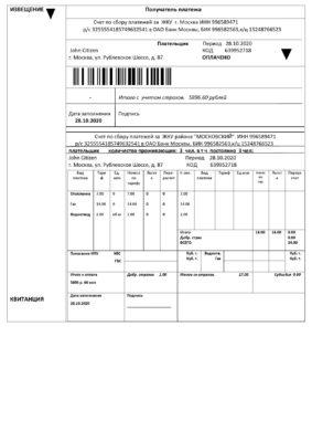 Russia Izveshenie utility bill template in Word and PDF format, fully editable