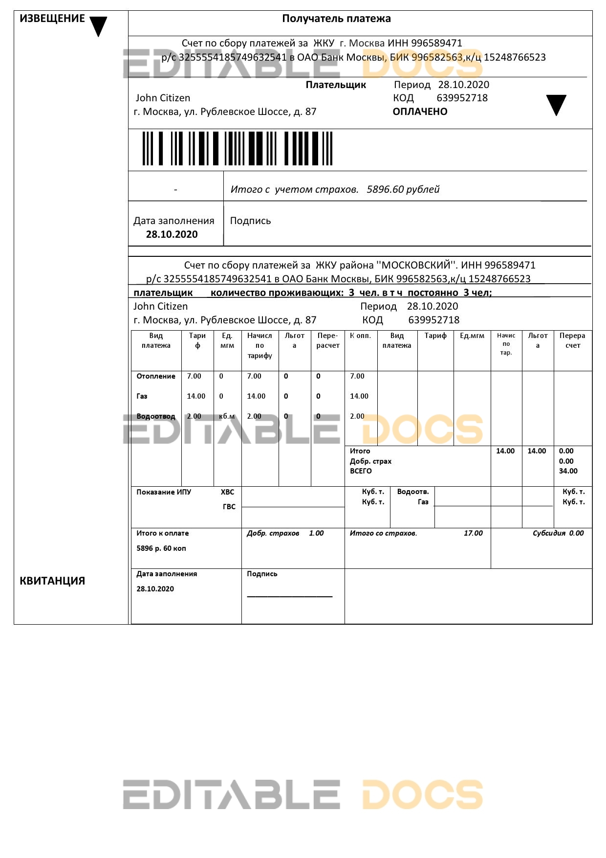 Russia Izveshenie utility bill template in Word and PDF format, fully editable