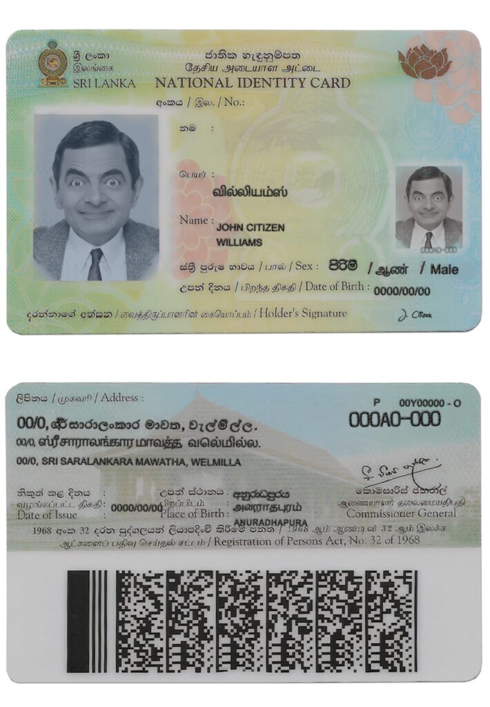 Sri Lanka ID card template in PSD format, fully editable