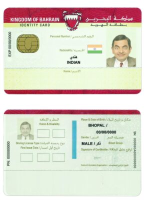 Bahrain ID template in PSD format, fully editable