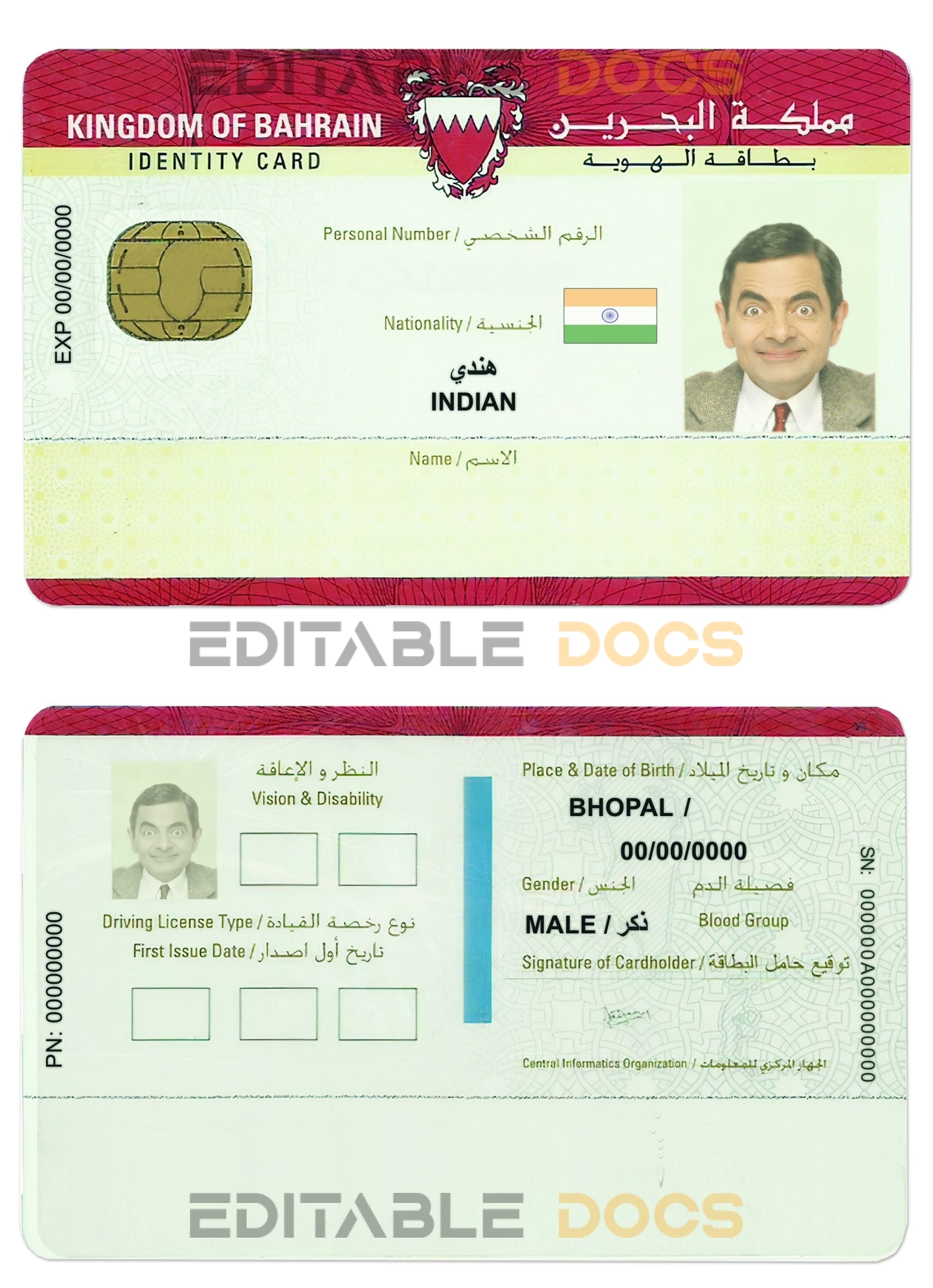 Bahrain ID template in PSD format, fully editable