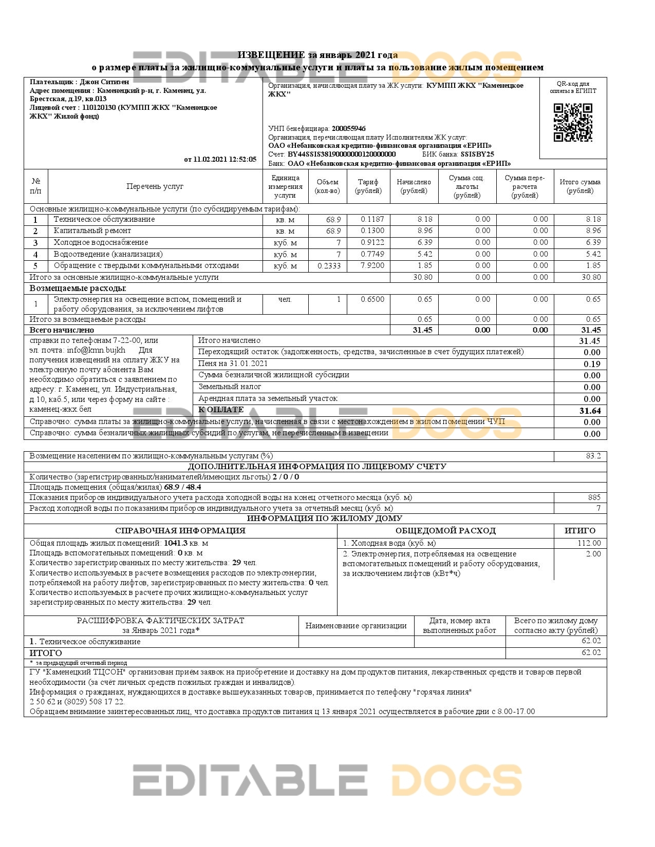 Belarus utility bill template in Word and PDF format, fully editable
