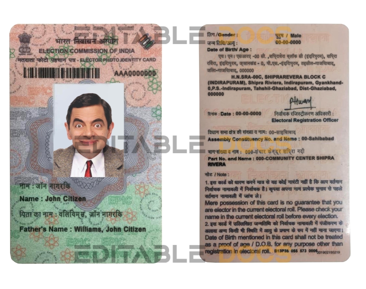 India Election ID card template in PSD format, fully editable, with all fonts