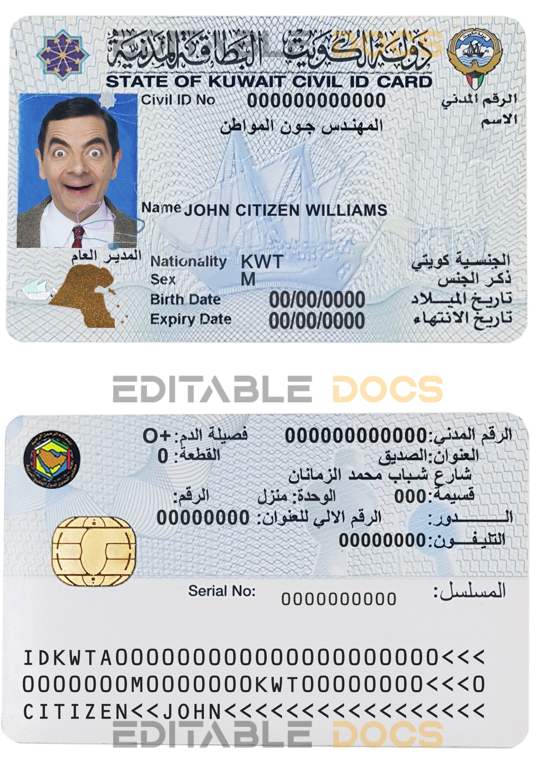 Kuwait ID template in PSD format, fully editable