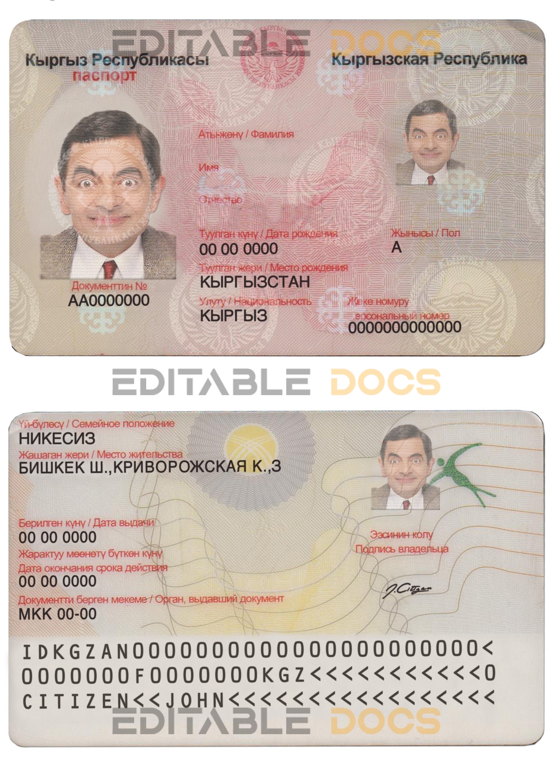 Kyrgyzstan ID card template in PSD format, fully editable