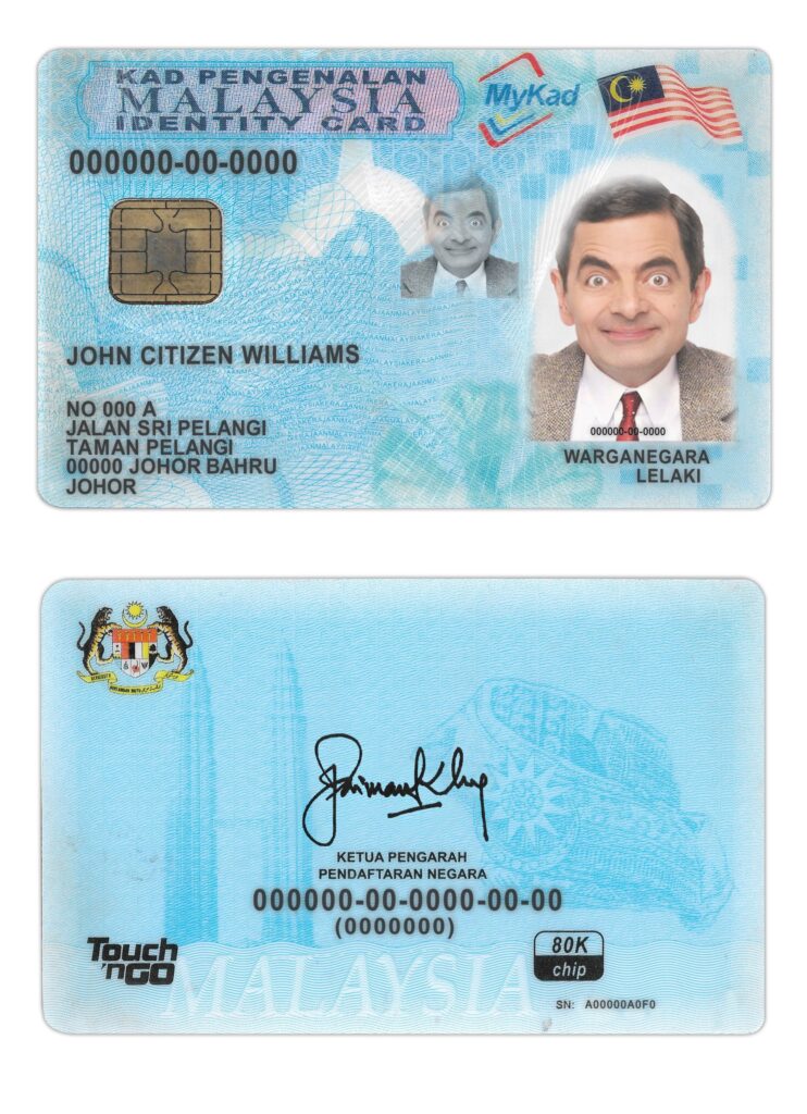 Malaysia ID template in PSD format, fully editable (2012 – present)