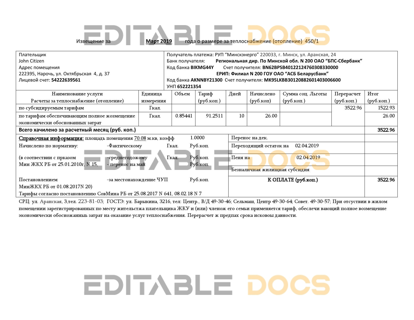 Belarus Minsk energo utility bill template in Word and PDF format, fully editable