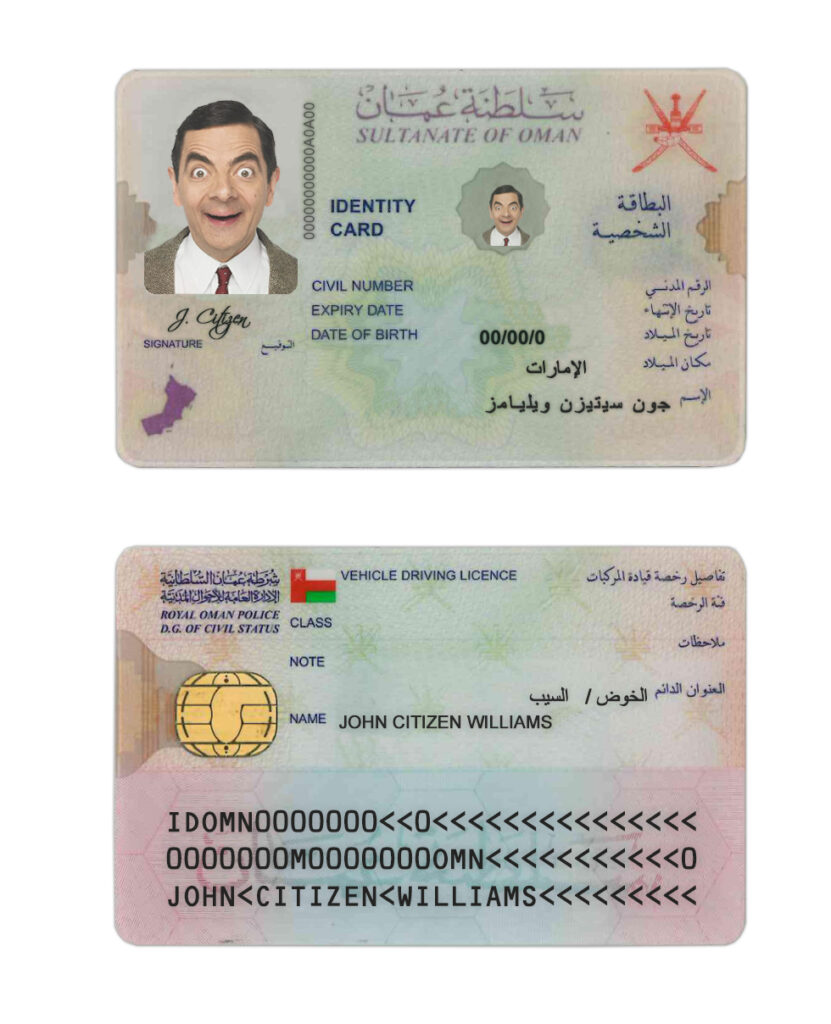 Oman ID template in PSD format, with all fonts, fully editable