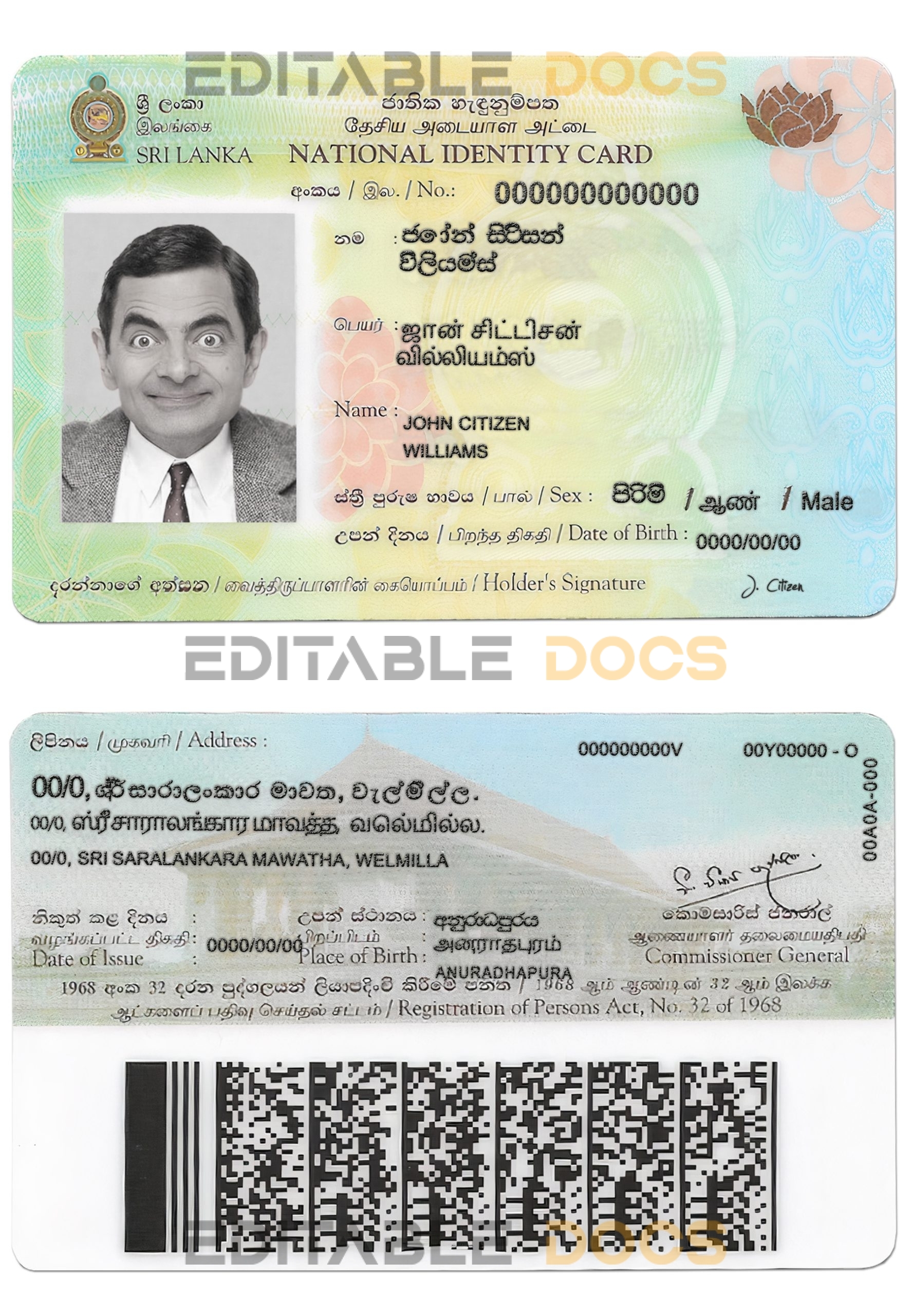 Sri Lanka identity card template in PSD format, version 2