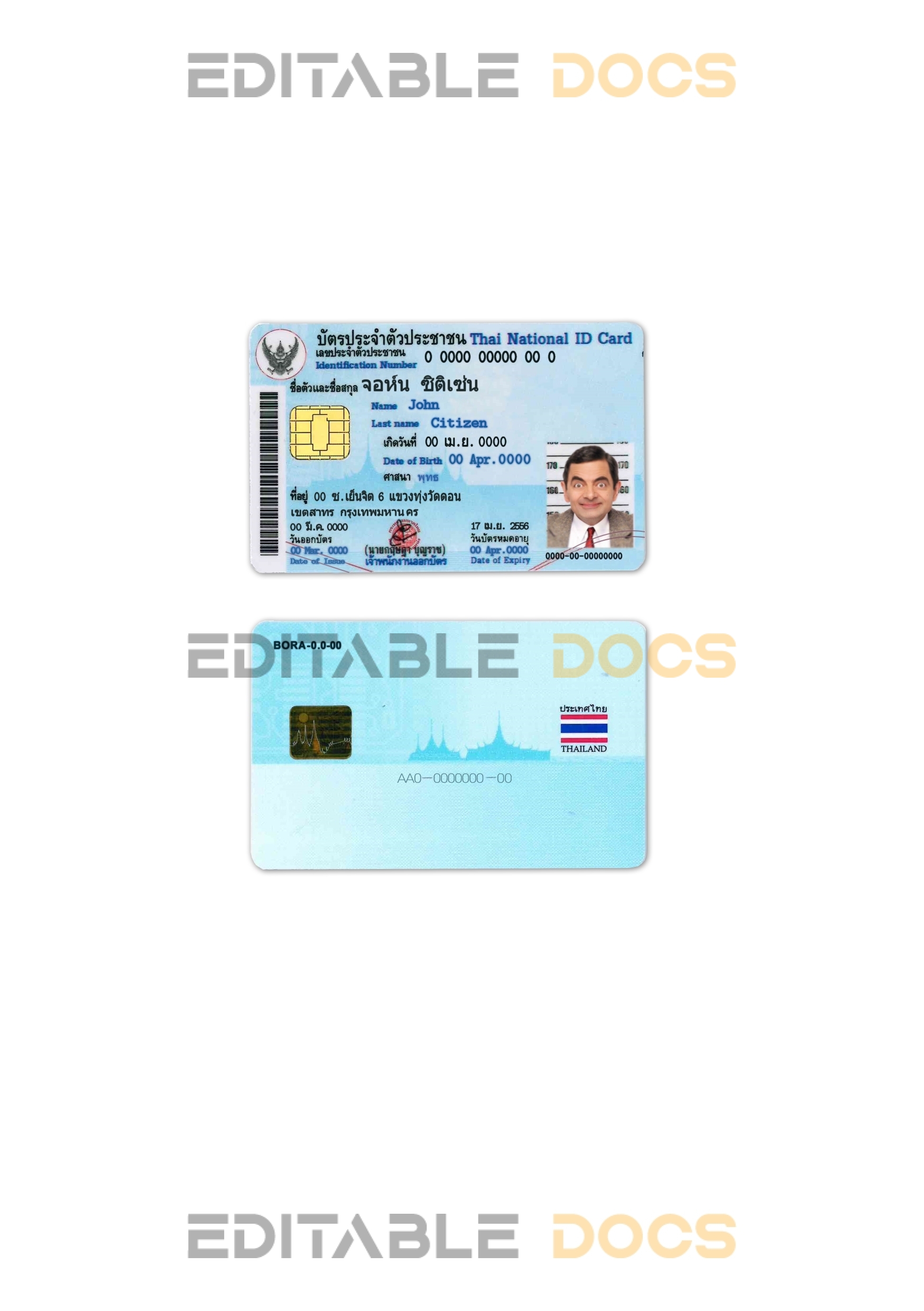USA green card, permanent residence card template in PSD format, fully editable (2020 – present)