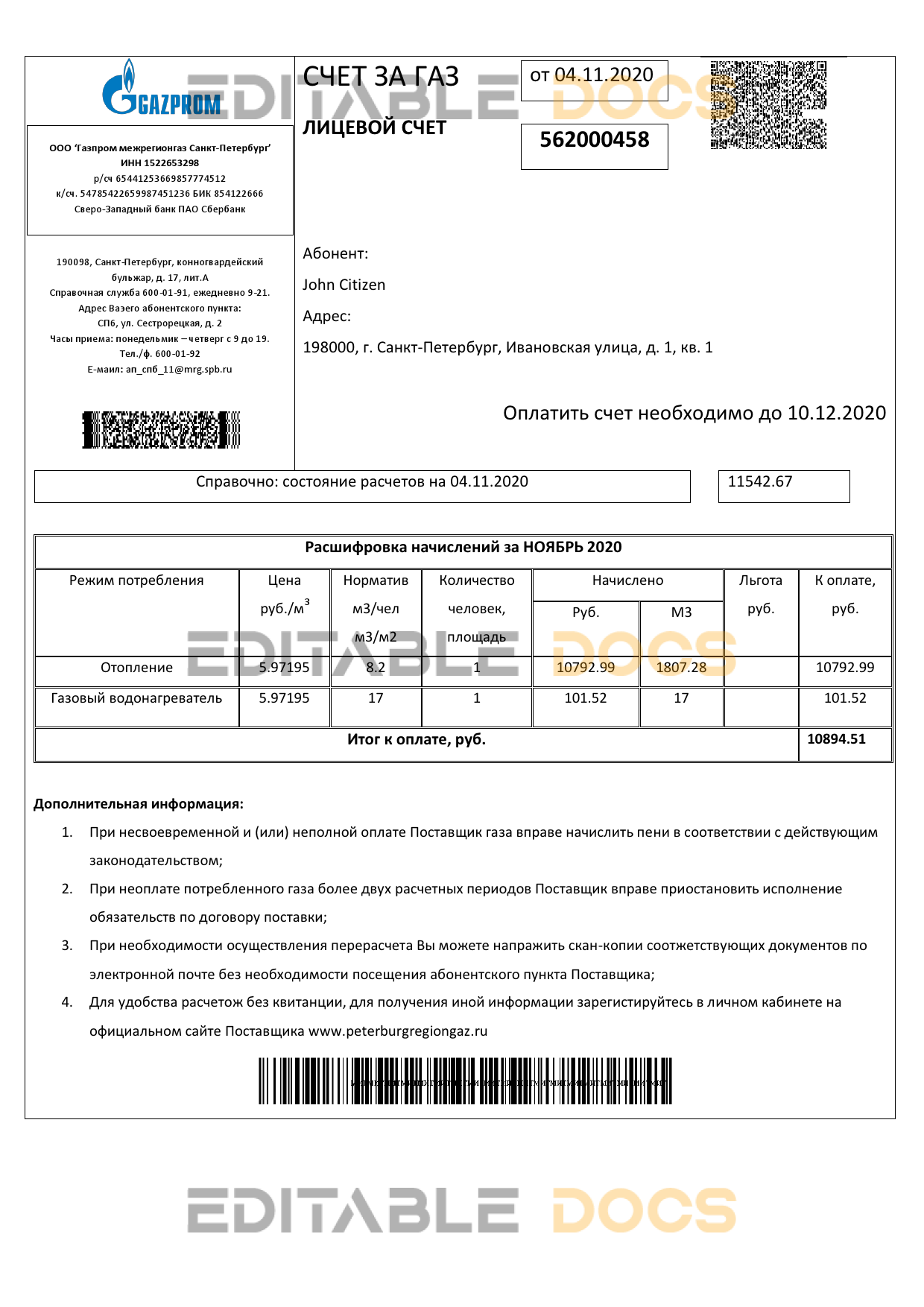 Russia Gazprom utility bill template in Word and PDF format, fully editable