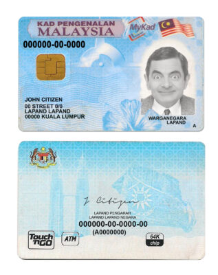 Malaysia ID template in PSD format, fully editable (2018 – present)