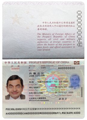 Authentic China PSD Passport Template
