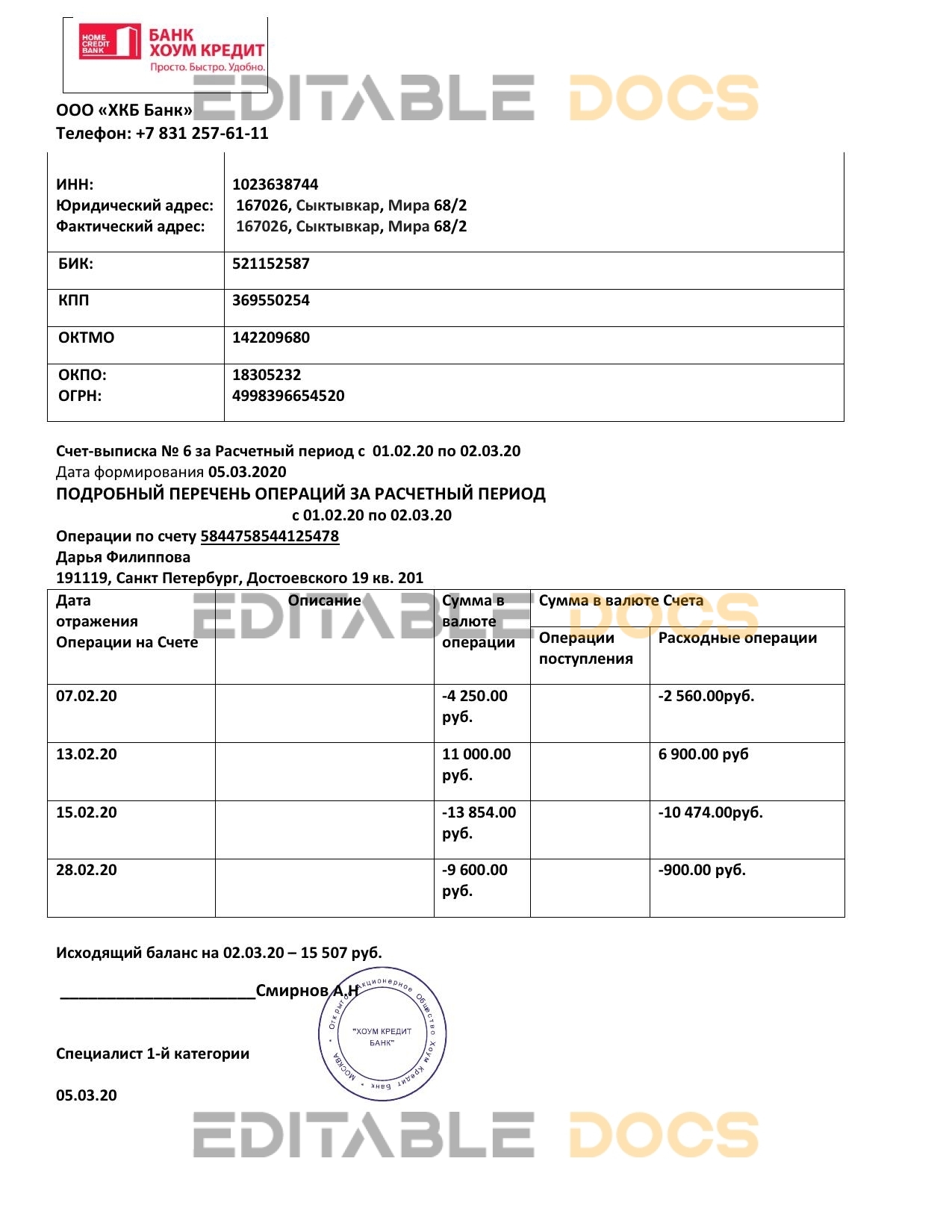 Russia Home Credit bank statement template in Word and PDF format, good for address prove