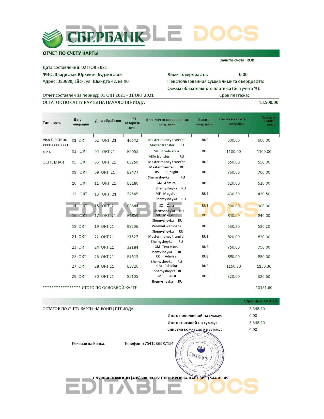 Russia Sberbank bank statement easy to fill template in Excel and PDF format