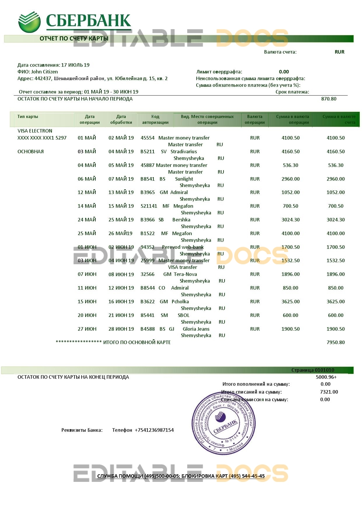 Russia Sberbank bank statement template in Word and PDF format