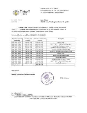 Russia Editable Templates 14 Russia Tinkoff bank proof of address statement template in Excel and PDF format (.xls and .pdf)