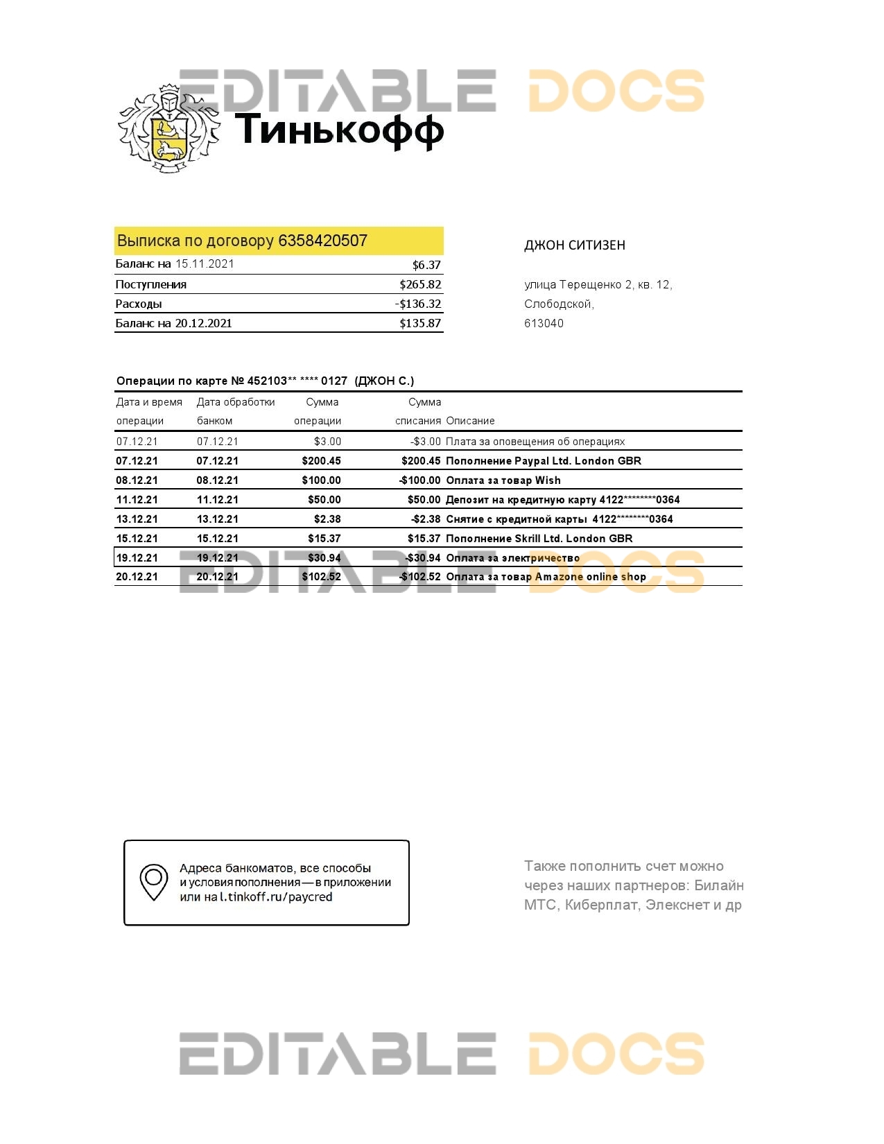 Russia Tinkoff bank statement easy to fill template in Excel and PDF format