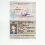 Authentic Belarus PSD Passport Template (2006 – 2020)