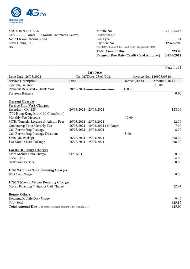 China Mobile Limited payment invoice template in .doc and .pdf format, fully editable