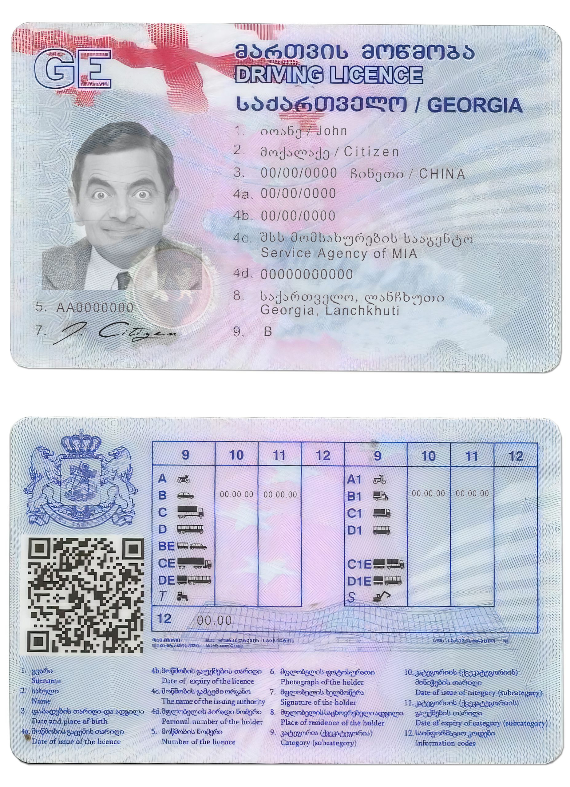 Fake Georgia Driver License Template | PSD Layer-Based