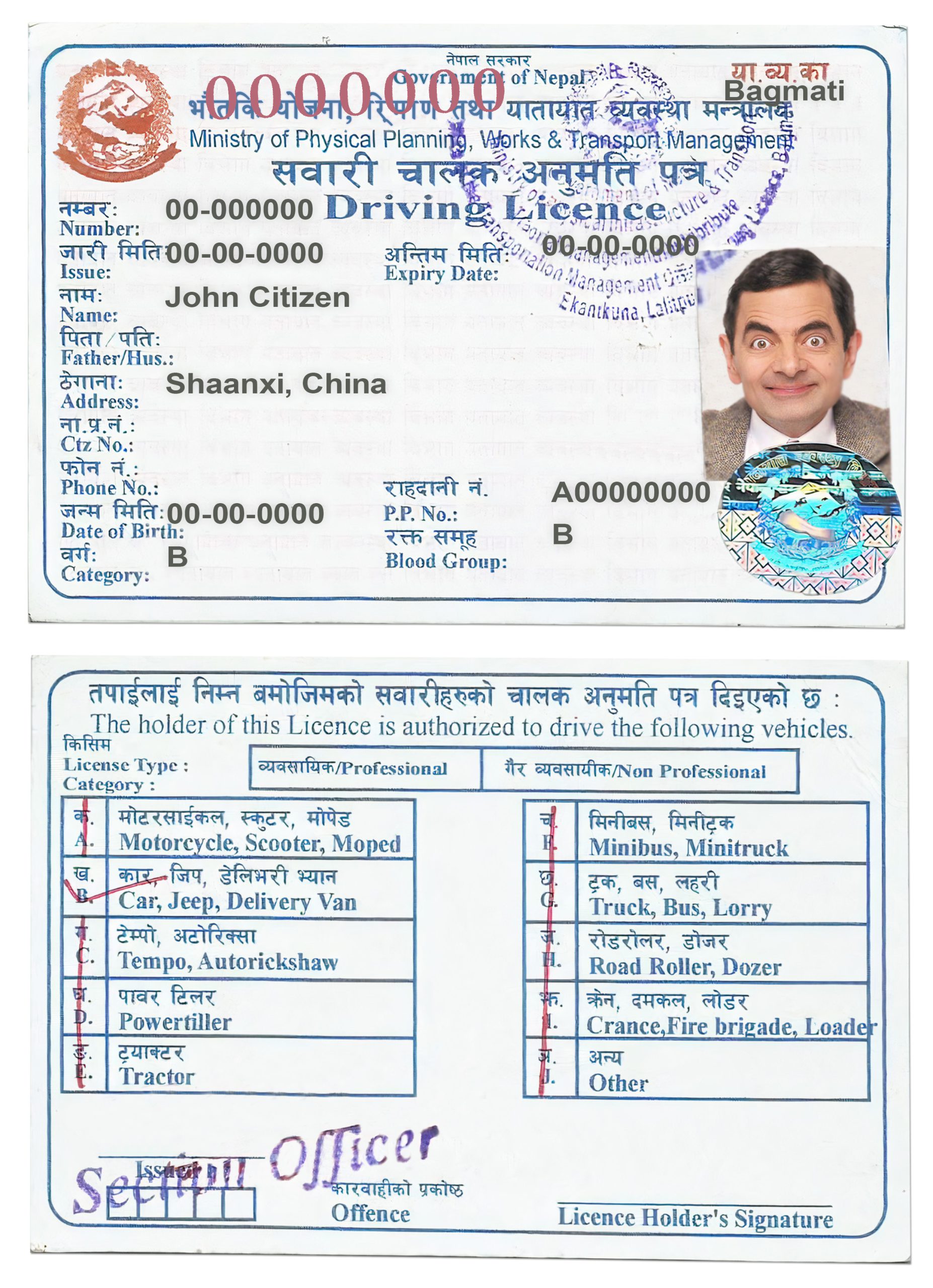 Fake Nepal Driver License Template | PSD Layer-Based