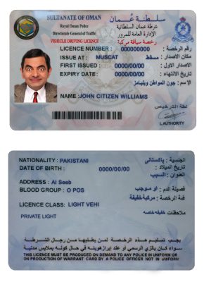 Fake Oman Driver License Template