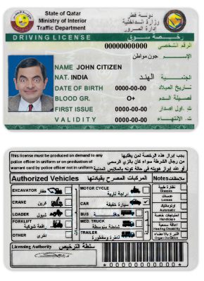 Fake Qatar Driver License Template | PSD Layer-Based