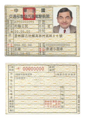 Fake Taiwan Driver License Template