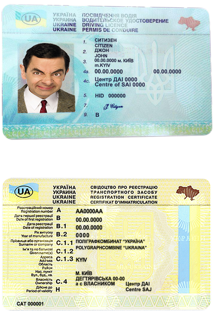 Fake Ukraine Driver License Template | PSD Layer-Based