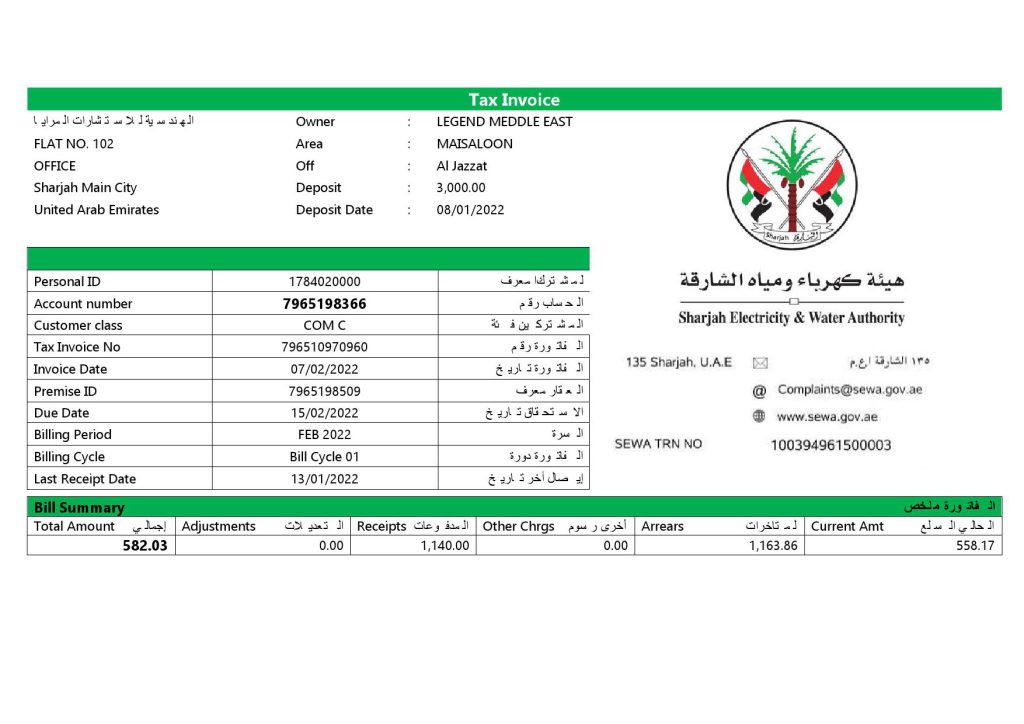 UAE Sharjah Electricity & Water Authority tax invoice Word and PDF template