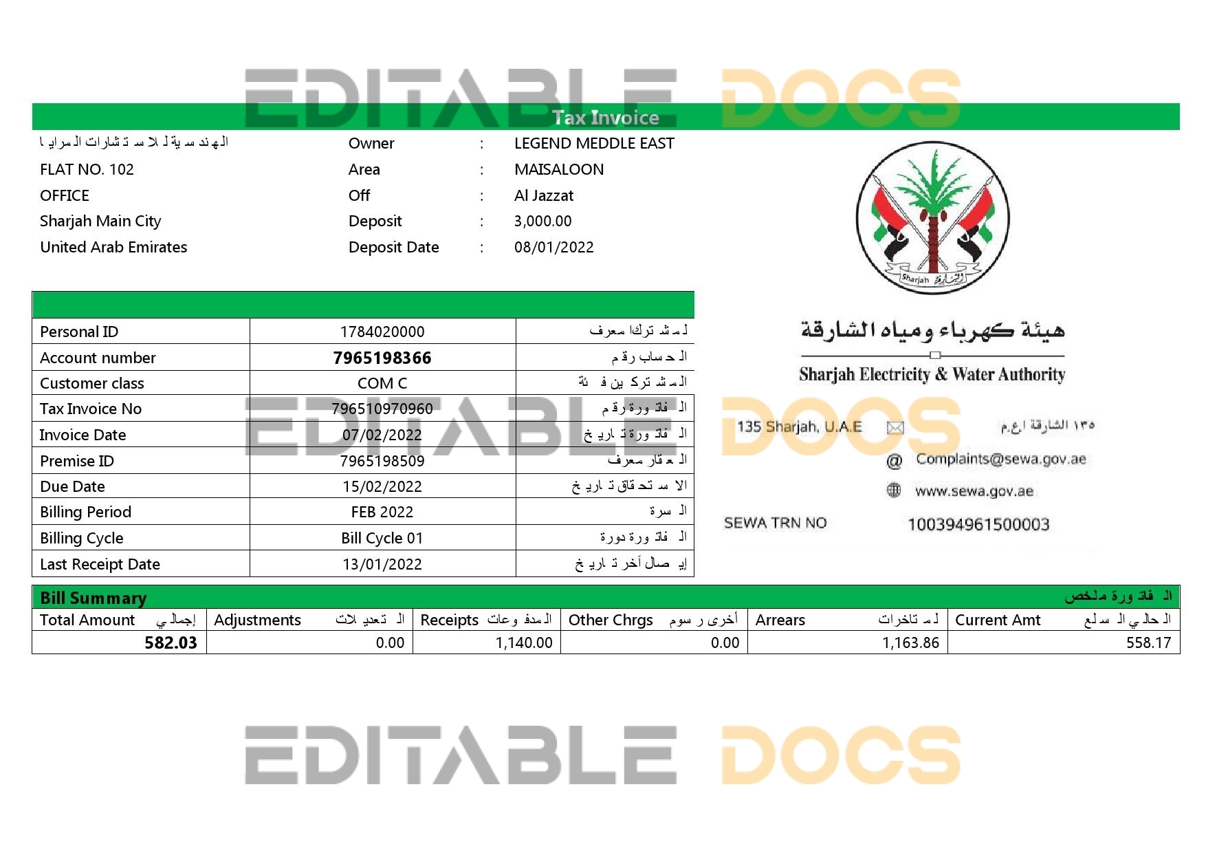 UAE Sharjah Electricity & Water Authority tax invoice Word and PDF template
