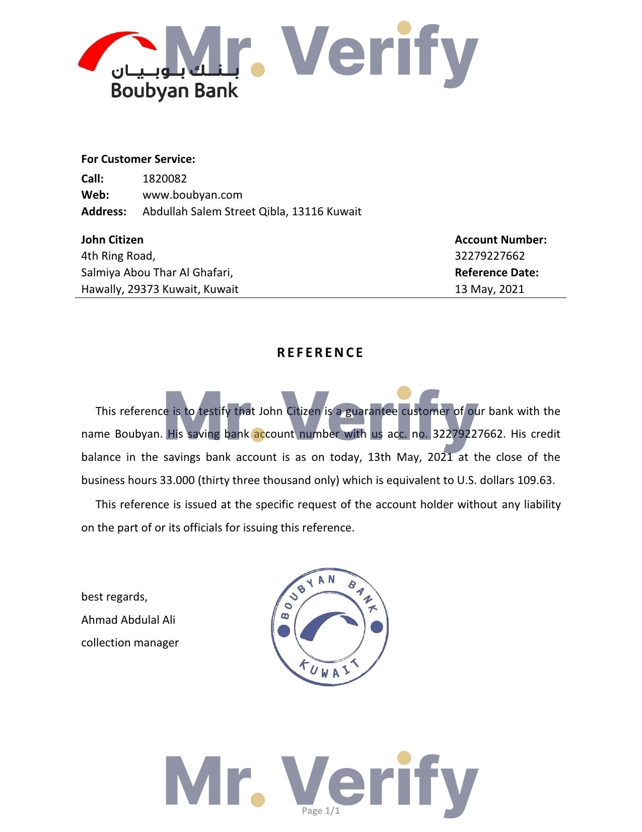 Download Kuwait Boubyan Bank Reference Letter Templates | Editable Word