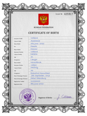 Authentic Russia Birth Certificate Template | Customize and Download Online