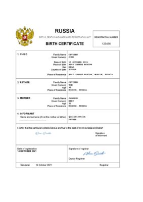 Russia vital record birth certificate Word and PDF template, completely editable
