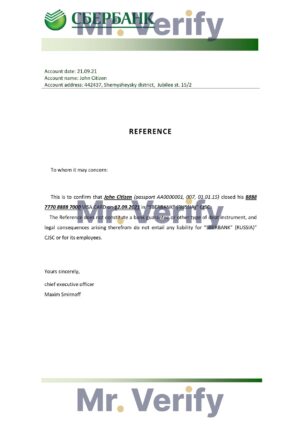 Download Russia Sberbank Bank Reference Letter Templates Editable Word