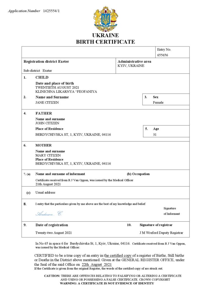Ukraine birth certificate Word and PDF template, completely editable