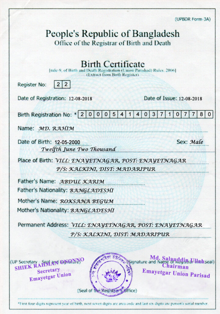 Bangladesh Birth certificate template in PSD format, fully editable