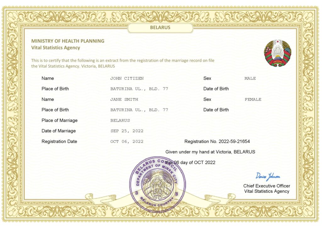 Belarus marriage certificate Word and PDF template, fully editable