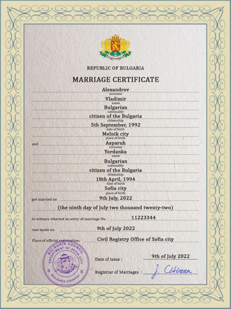 Bulgaria Marriage Certificate Editable PSD Templates