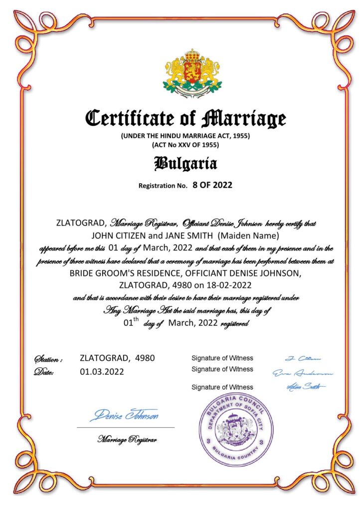 Bulgaria Marriage Certificate Editable PDF Templates