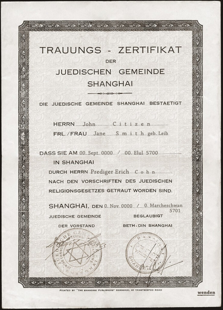 German Marriage Certificate Editable PSD Templates