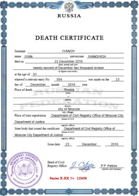 Customizable Alliance Vital Record Universal Death Certificate PSD Templates | Instant Download