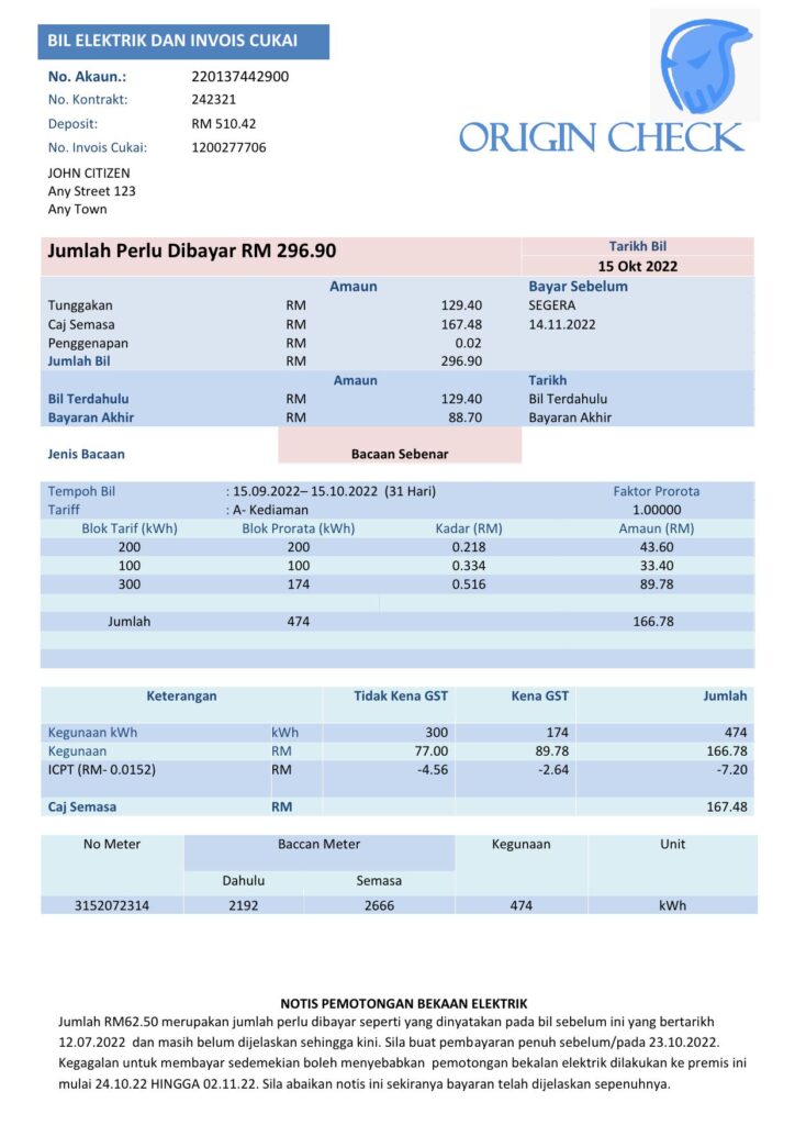origin check universal multipurpose utility bill template