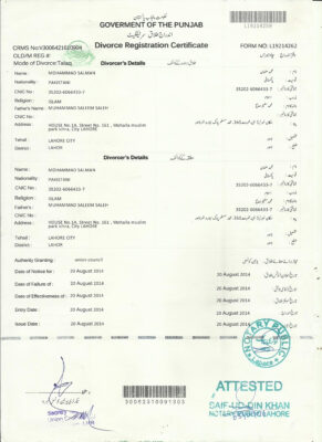 Easily Customize Pakistan Divorce Certificate with Realistic word Templates (VERSION2)